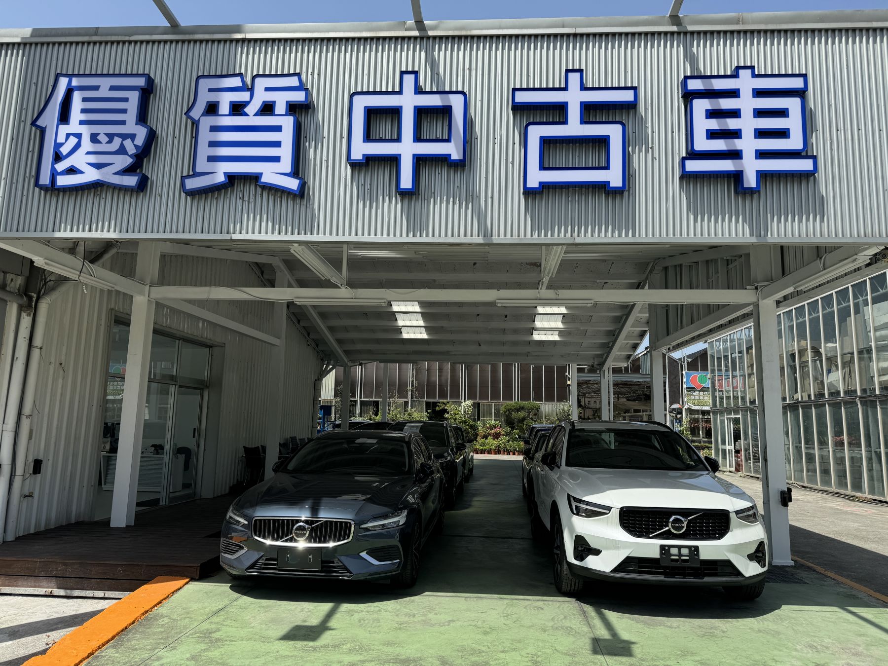 車行圖片