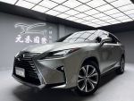 【元禾國際車業】 RX450hL旗艦...