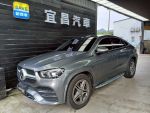 宜昌汽車 2022年 GLE300d Coup...