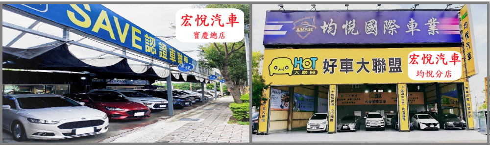 車行圖片