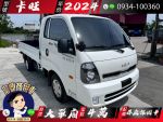 『大甲富鼎』《KIA 卡旺 大單廂   2.5L 》#專營商用車車況第一