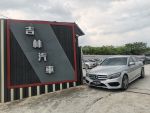 16年 總代理 C250 AMG｜AMG空力...