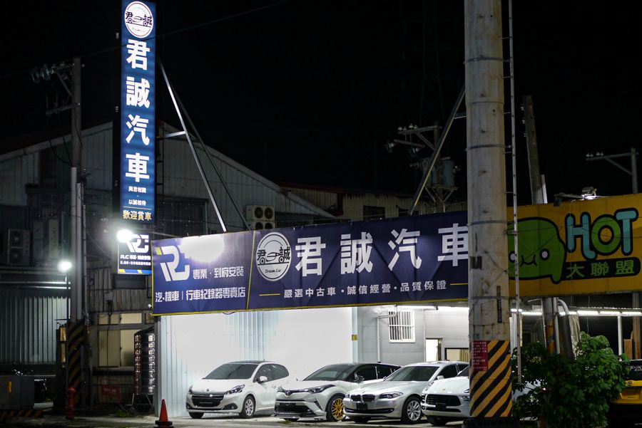 車行圖片