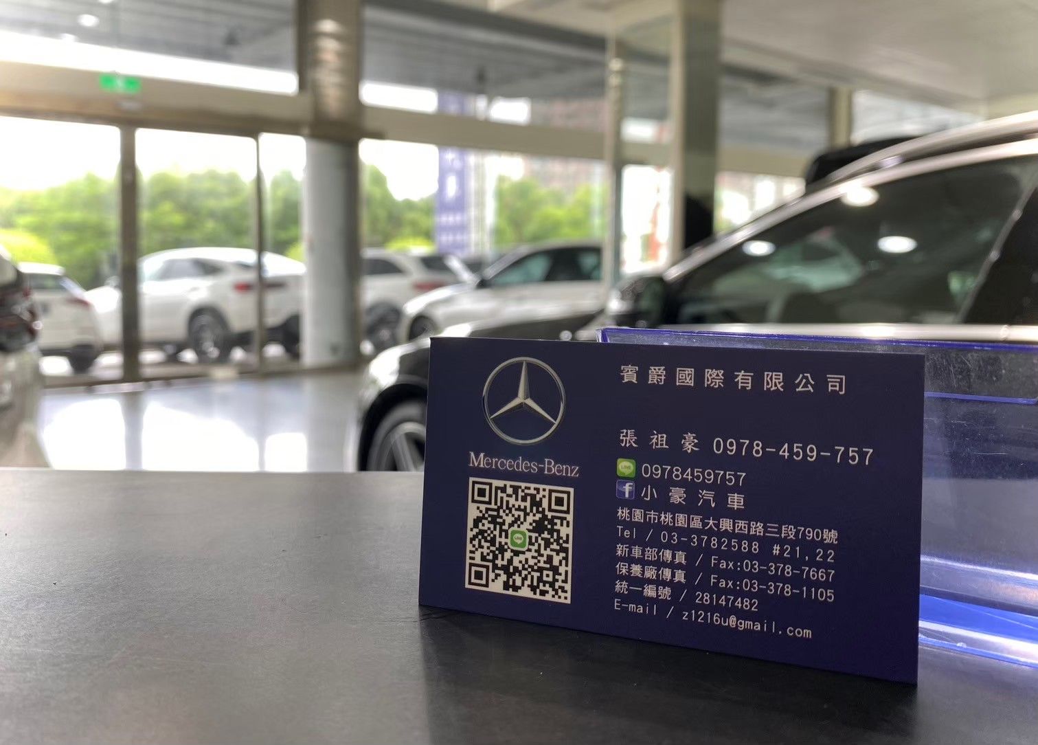 車行圖片