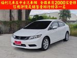 一手女用低里程、定速巡航、恆溫空調、倒車影像、倒車雷達、USB、CD、AUX