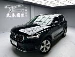 【小富】2020 Volvo XC40 T3 M...