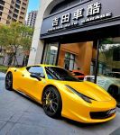 黃總代理法拉利Ferrari 458 italia性能超跑。