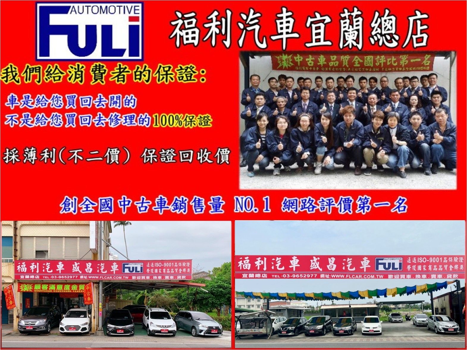 車行圖片
