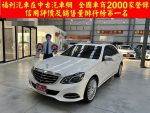 BENZ(賓士) E250
