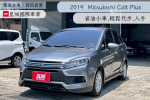 2020 典藏款,大螢幕安卓 導航 倒顯 Carplay 氣氛燈 四顆輪胎換新