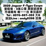 找大G買車保證最便宜 配備滿 車況如新車 售後服務一條龍 銷售冠軍 五星好評 !