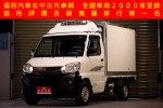 中華 菱利 VERYCA 1.3 箱式冷凍車 賺錢好幫手 無待修 回去直接賺錢