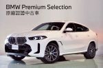 手機鑰匙｜M跑車化懸吊｜M藍色卡鉗｜全景天窗｜H/K音響｜四區恆溫｜360環景