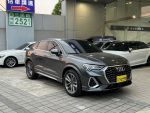 迎風面犀牛皮包覆,quattro (四...