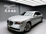 「元禾國際陳店長」正11年740L...