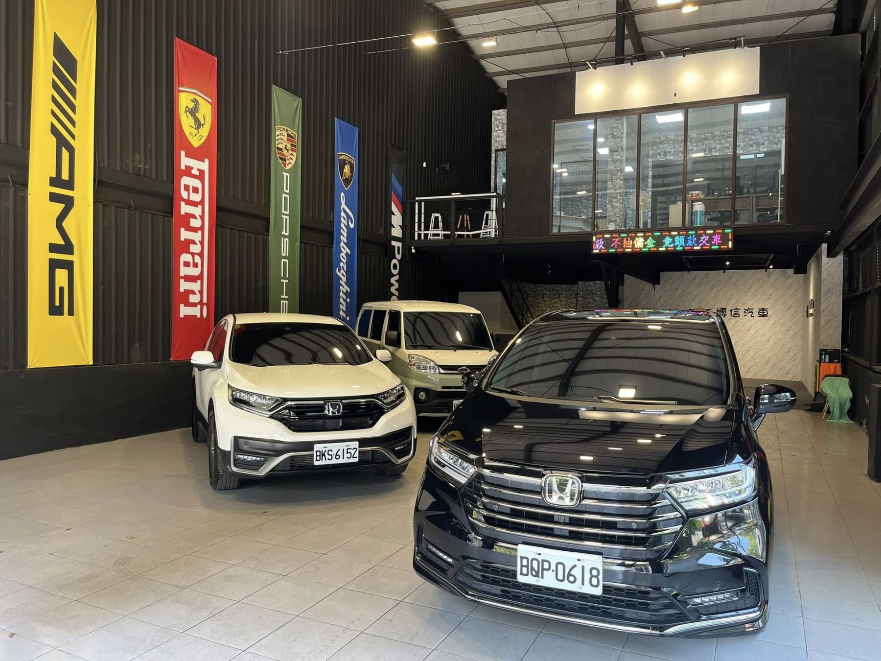車行圖片