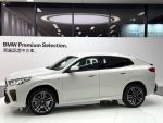 U10 X2 20i M ; BMW原廠認證中...