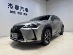 杰運濱江 2023 Lexus UX 200 菁英PLUS版