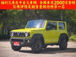 原鈑件、少跑、原廠保養、四輪...