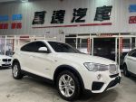 實車在店✔️免頭款✔️免保人✔️強力過件｜車況保證 售後全省保固｜低利分期全額貸