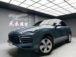 ☺老蕭車庫☺極便宜 凱彥E3/實...