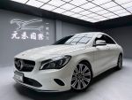 (270)『元禾國際』 ❗️全場車輛...