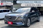 AWD 頂級旗艦款，BOSE音響、天窗、跟車輔助、車道維持、電動尾門