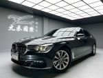 『元禾國際車業阿禾』正2016年...