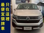 全新未上路領牌車 超級優惠價開跑