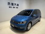 【杰運台北】2017 VW TOURAN 2...