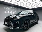 「元禾國際陳店長」正17年RX20...