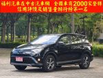 里程高車況佳、無重大事故、AC...