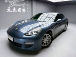(元禾國際-林經理實價認證) 11年出廠 Porsche Panamera