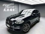 【小富】2019 X3 xDrive30i運...