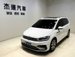 【杰運台北】21年式VW Touran ...