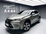 「元禾國際陳店長」正14年NX30...
