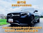 總代理原漆原鈑全原廠保養+多光束頭燈+23P+柏林之音+加熱通風椅