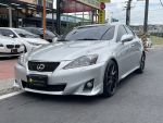 「亞鈺五日鑑賞包退包換_桃園店」LEXUS IS250 認證車 賞車即享優惠