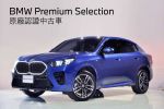 歡迎指名在BMW原廠認證中古車用心服務的銷售顧問-張家維(0925895656)