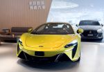 美好關係 23 McLaren Artura...