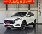 【福利台南總店】旗艦 1.5 盲...