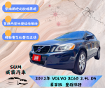 2012年 VOLVO XC60  2.4 柴油 ...