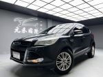 (元禾林經理實價認證) 14年出廠 Ford Kuga 1.6