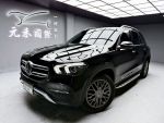 【小富】2022 GLE300d 4MATIC 柴油電實車實價 認證車 非代標商