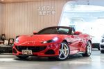 美好關係 22式 Portofino M 減...