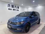 【杰運高雄】 2016年 TOURAN 280 TSI 循跡防滑 定速巡航