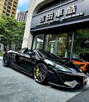 黑2018年出廠總代理麥拉倫Mclaren 570S Spider上空敞篷