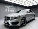 「元禾國際陳店長」13/14 CLA2...