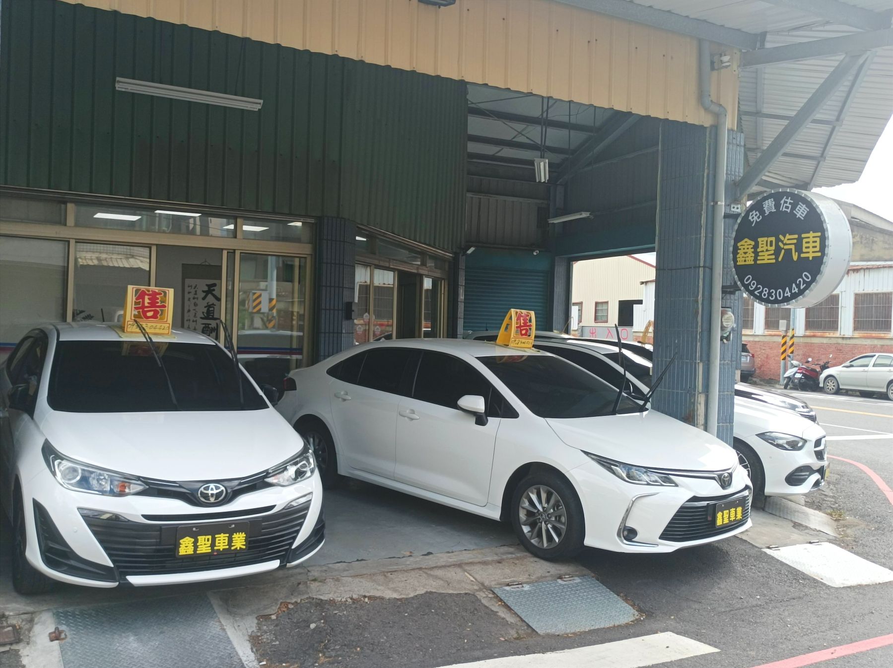 車行圖片