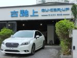 古馳上 2015年4月出廠 Subaru Legacy 2.5i-S 僅跑10萬